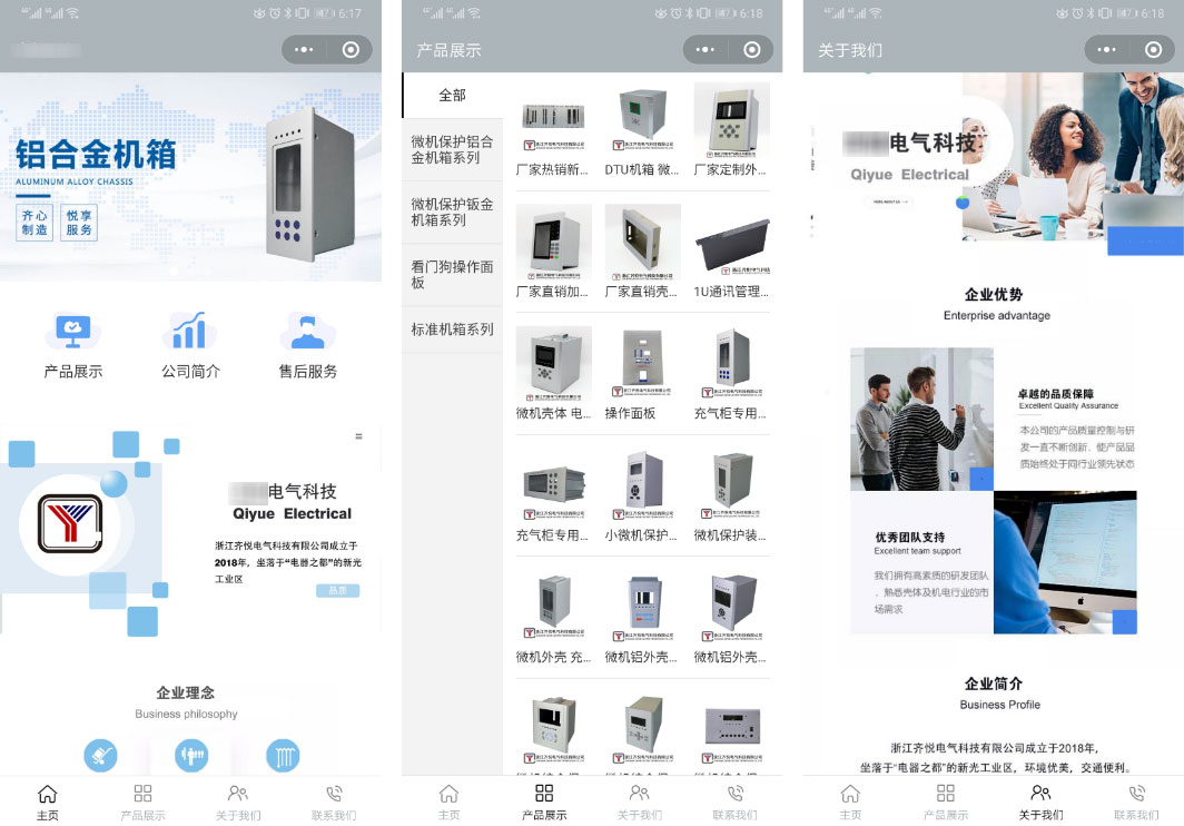 上线了小程序案例,禁止转载 上线了小程序案例,禁止转载